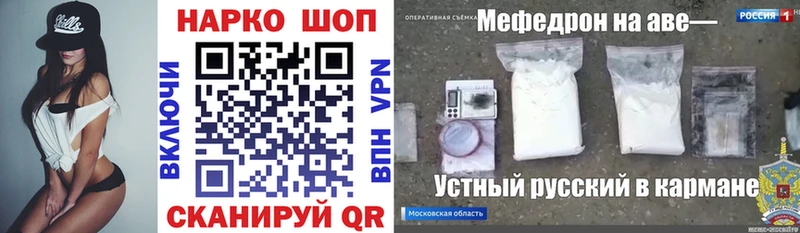 Купить наркотики цена Звенигород КОКАИН  Каннабис  Мефедрон  Гашиш 