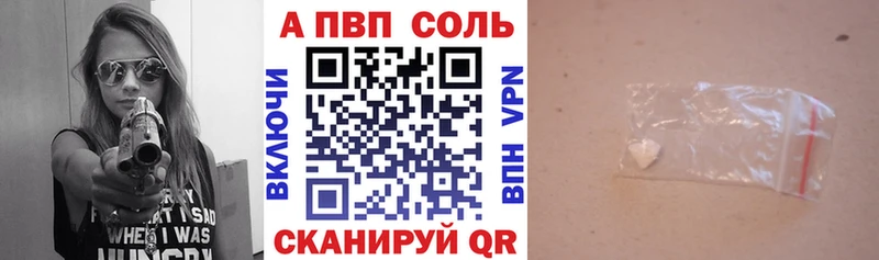 А ПВП крисы CK  Звенигород 