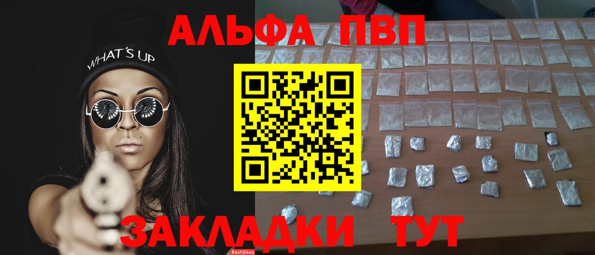 А ПВП СК Звенигород