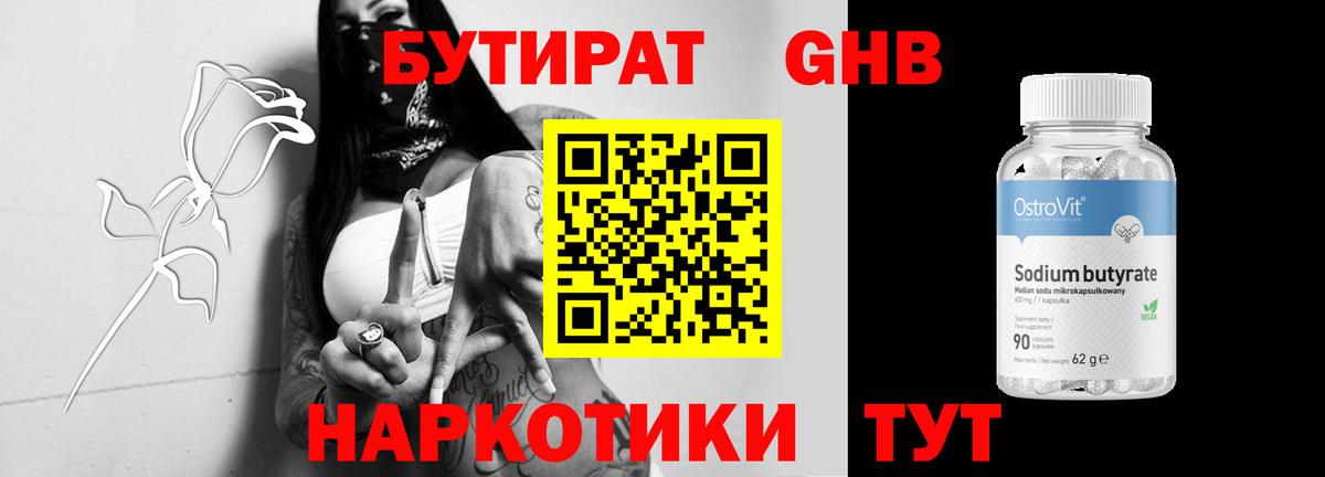 MDMA  Конопля  Экстази  Звенигород  Меф   Меф  Cocaine  Вход с VPN 