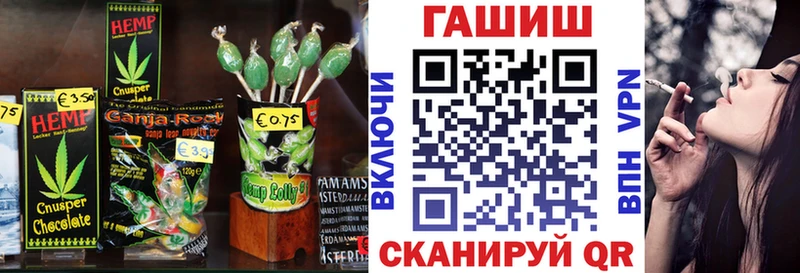 Cannafood марихуана  купить закладку  Звенигород 
