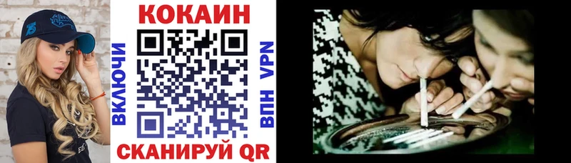 КОКАИН FishScale  shop какой сайт  Звенигород 