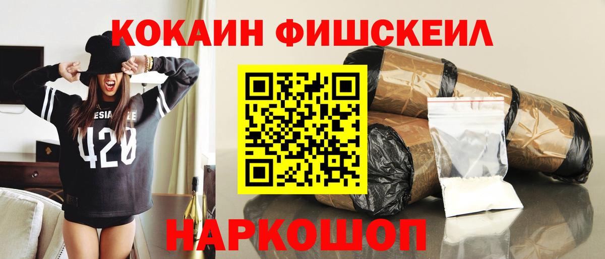 COCAIN 97% Звенигород