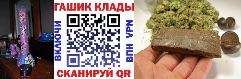 ГАШИШ VHQ  хочу наркоту  Звенигород 