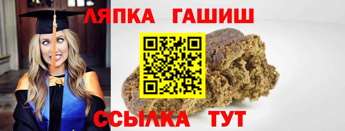 Гашиш  ГАШ AMNESIA HAZE  Вход с VPN  Гашиш гарик  Звенигород 