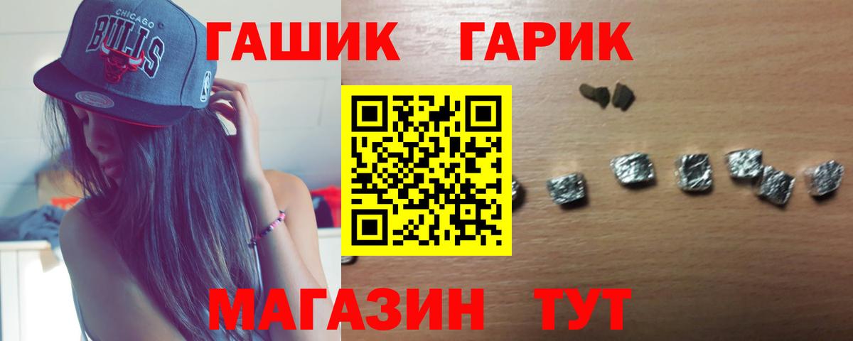 ГАШИШ ice o lator Звенигород