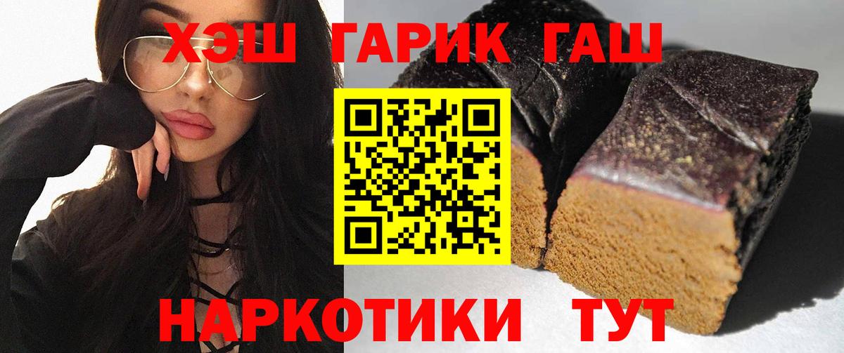 Гашиш Ice-O-Lator  Звенигород  ГАШИШ hashish 