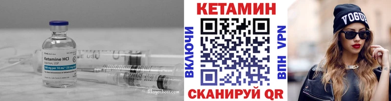 Кетамин ketamine  как найти   Звенигород 