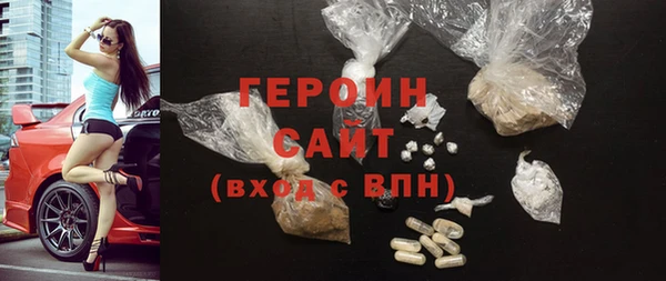 мдма Лиски