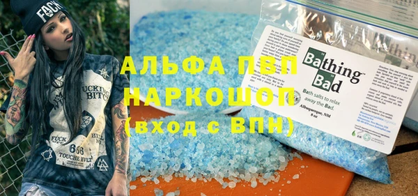 мдма Лиски