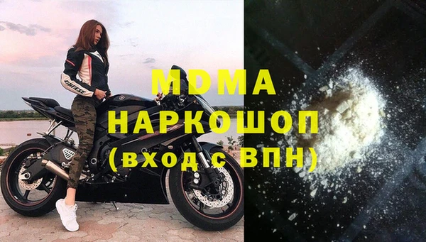дистиллят марихуана Лихославль
