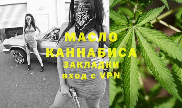 дистиллят марихуана Лихославль