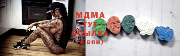 дистиллят марихуана Лихославль