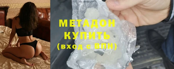 мдма Лиски