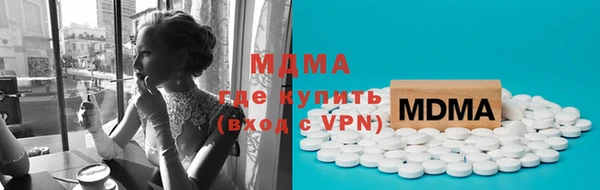 дистиллят марихуана Лихославль