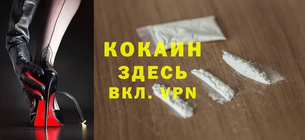 дистиллят марихуана Лихославль