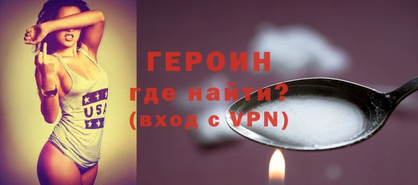 дистиллят марихуана Лихославль
