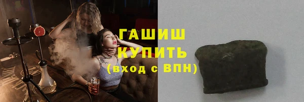дистиллят марихуана Лихославль