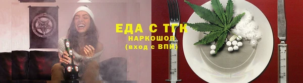 мдма Лиски