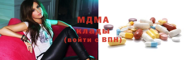дистиллят марихуана Лихославль