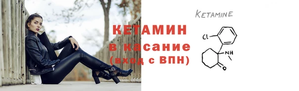 дистиллят марихуана Лихославль