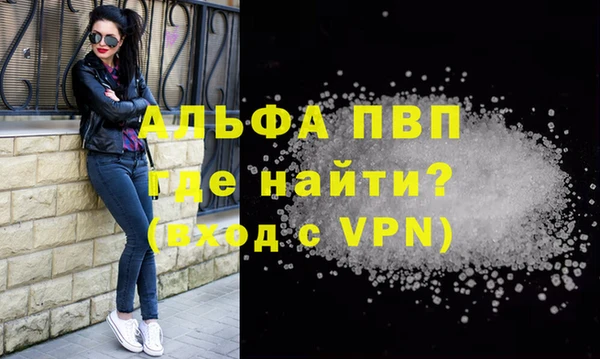мдма Лиски