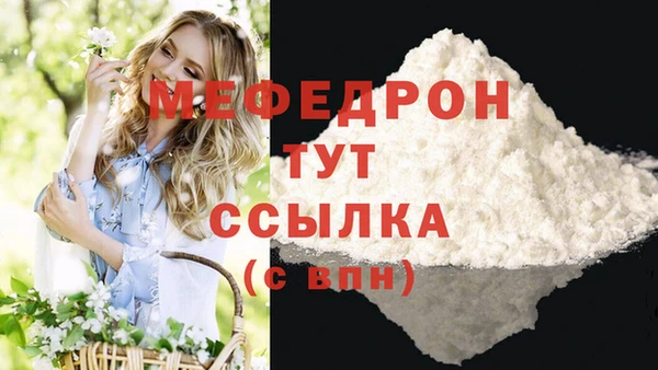 скорость mdpv Липки