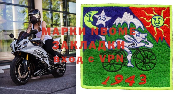 мдма Лиски