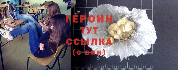 дистиллят марихуана Лихославль