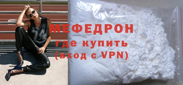 сатива Орск