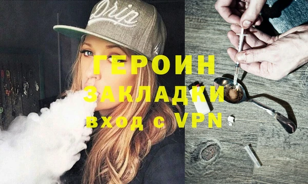 дистиллят марихуана Лихославль