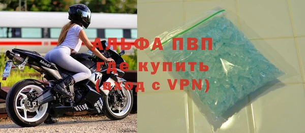мдма Лиски