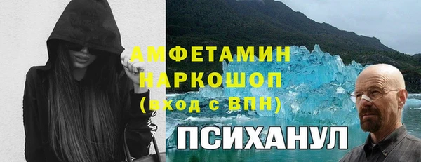 дистиллят марихуана Лихославль