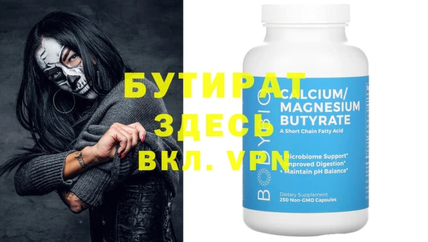 мдма Лиски