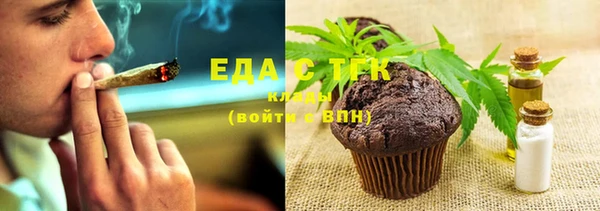 мдма Лиски