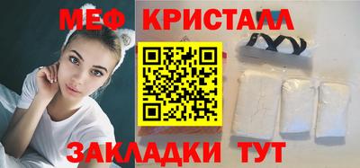 spice Гагарин