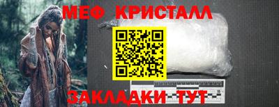 метамфетамин Гатчина