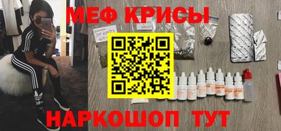 spice Гагарин
