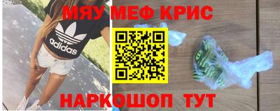 метамфетамин Гатчина