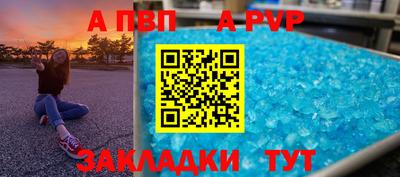 метамфетамин Гатчина