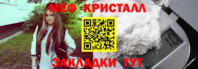 spice Гагарин