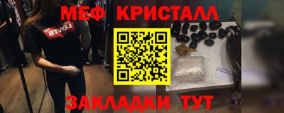 мет Гай