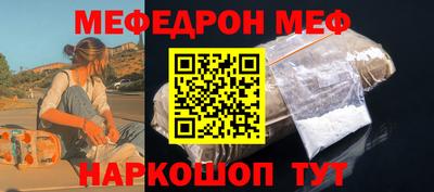 мет Гай