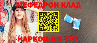 spice Гагарин