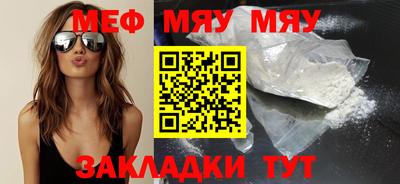 мет Гай