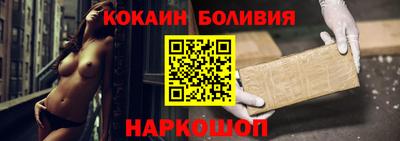прущие крисы Абакан