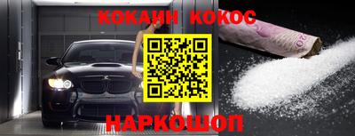 метамфетамин Гатчина