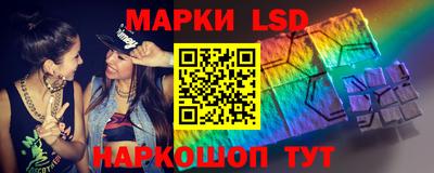 метамфетамин Гатчина
