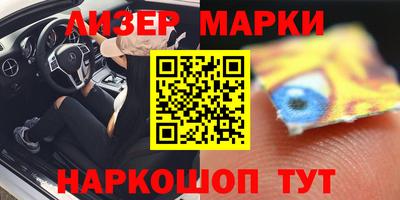 дмт Апшеронск