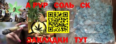 ALPHA-PVP Апрелевка